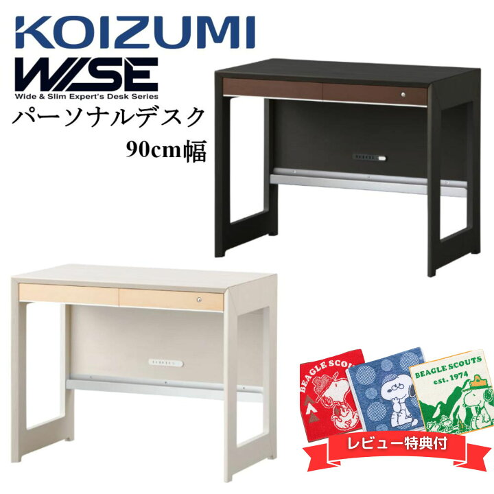 楽天市場】【最大400円OFFクーポン配布中】【口コミプレゼント付  