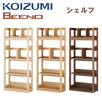 楽天市場】コイズミ 本棚の通販