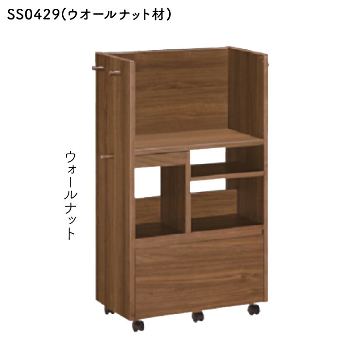 楽天市場】[スタンプで最大3,000円OFF!] カリモク カリモク家具 SS0429 