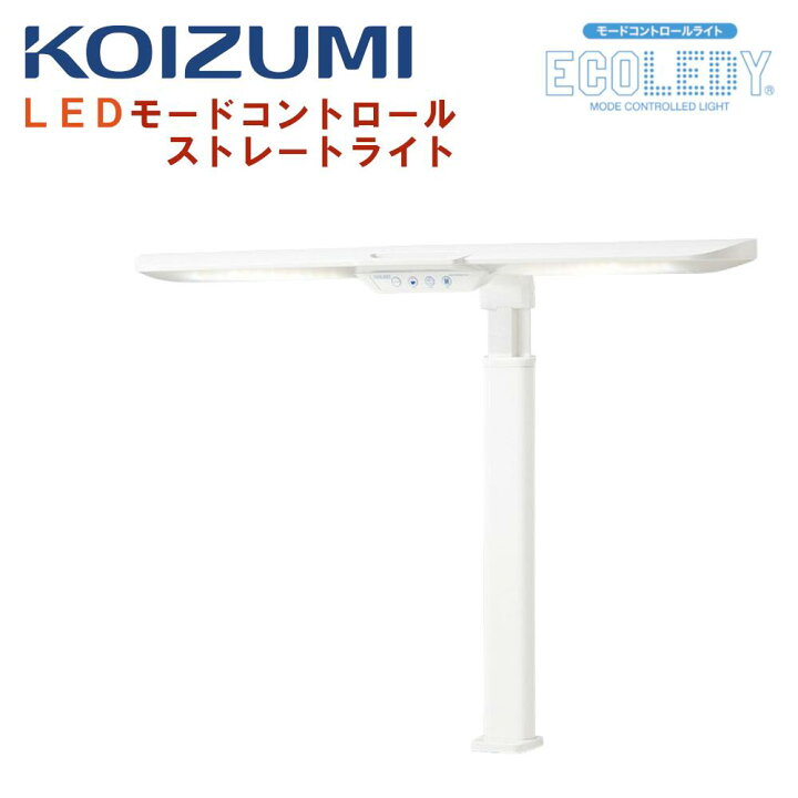 楽天市場】【購入者特典付き】コイズミ ECL-653 デスクライト LED 照明 