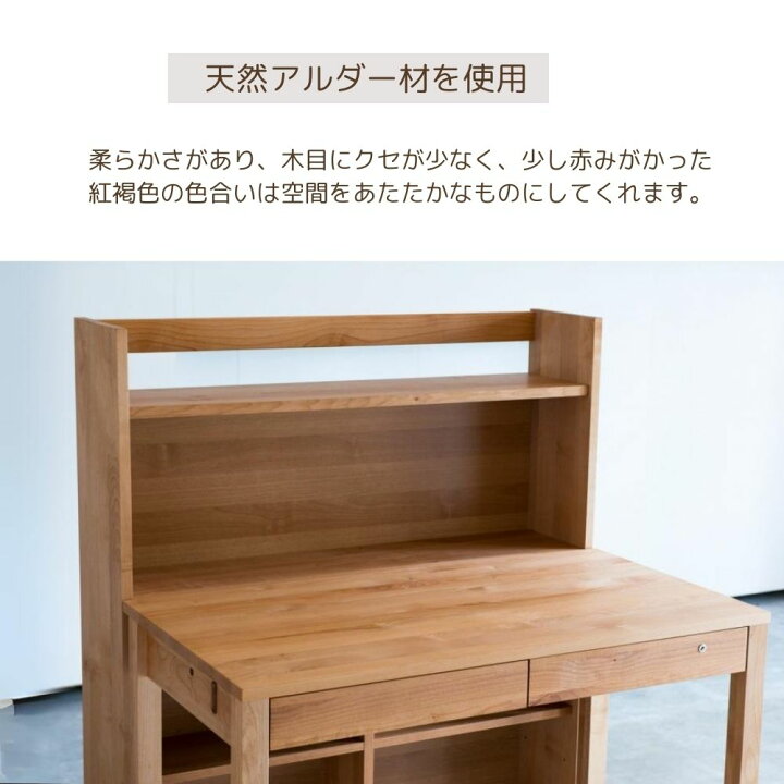 楽天市場】杉工場 レグシー 3点セット 学習机 子供 机 小学生 