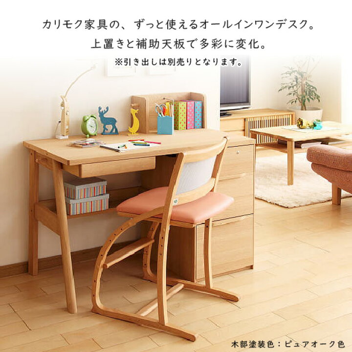 楽天市場】[スタンプで最大3,000円OFF!] 【開梱設置付】 カリモク 