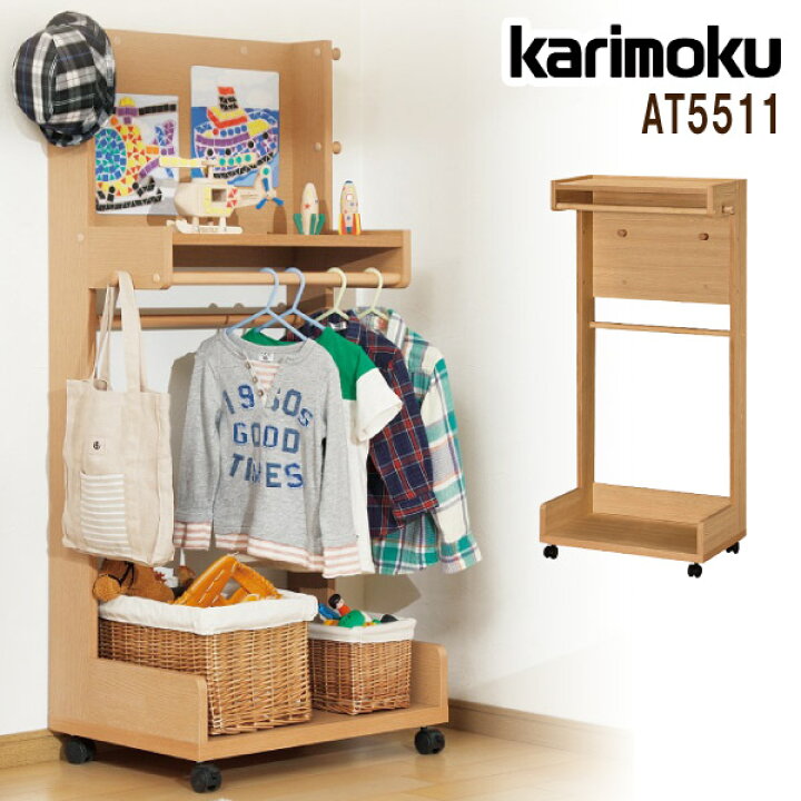 楽天市場】カリモク AT5511 カリモク家具 AT5511ME AT5511MK AT5511MH  