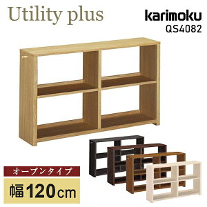 JN JNƋ QS4082 QS4082ME QS4082MH QS4082MK QS4082MY QS4082MQ [eBeBvX 120cm Utility plus wK I karimoku VNx {I bN I[v^Cv  lC  L