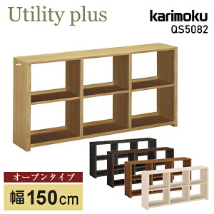 yJݒutz JN JNƋ QS5082ME QS5082MH QS5082MK QS5082MY QS5082MQ QS5082 [eBeBvX 150cm Utility plus wK I karimoku VNx {I bN I[v^Cv  lC 