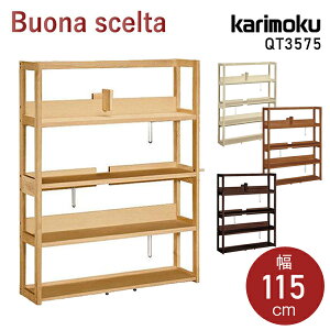 [őP47{}\Ώ] yJݒutz JN JNƋ QT3575 QT3575ME QT3575MH QT3575MK QT3575MY {iVF^ 115cm ubNVFt {I Buona scelta I[v bN I karimoku fX