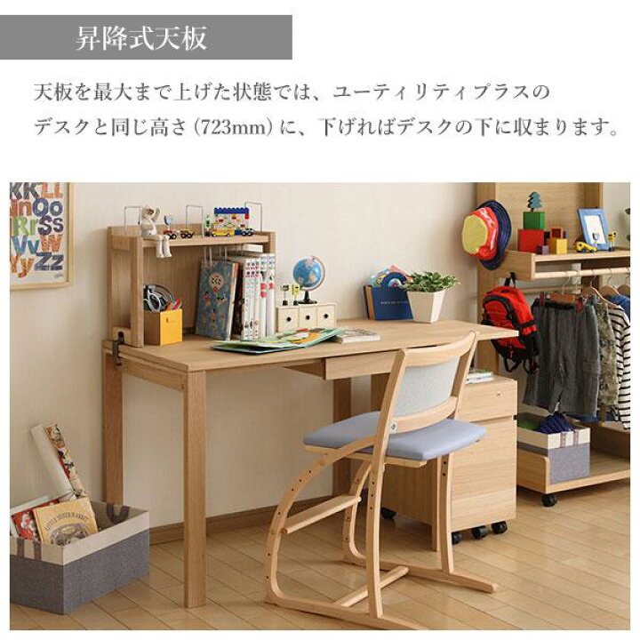 楽天市場】カリモク カリモク家具 SS0476 SS0476XR ユーティリティ 