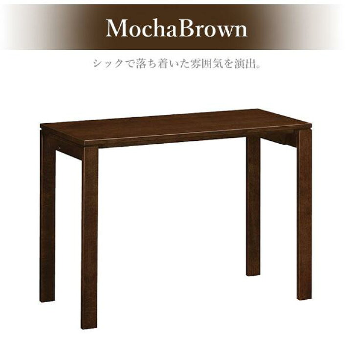 楽天市場】カリモク カリモク家具 SS3955 SS3955ME SS3955MH 