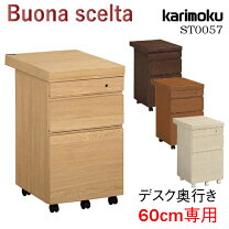 楽天市場】デスクワゴン（ブランドカリモク家具）（子供部屋用