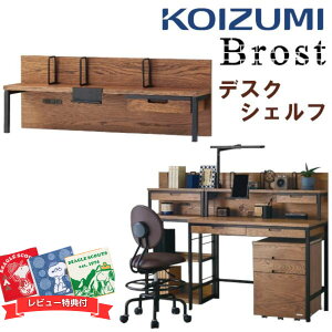 yR~v[gtzRCY~ uXg BRA-703 VB KOIZUMI fXN Brost fXNVFt I fXN[N Be[W ubNeCXg qp lp re[W ubN z