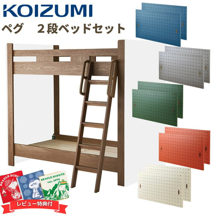 楽天市場】[スタンプで最大3,000円OFF!] 【口コミプレゼント付 