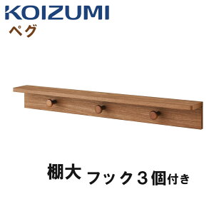 [ő400~OFFN[|zz] KOIZUMI RCY~ PEG yO PDA-659 WO I tbN 3  R[fBl[g g [ xbhfXN D fXNZbg qp