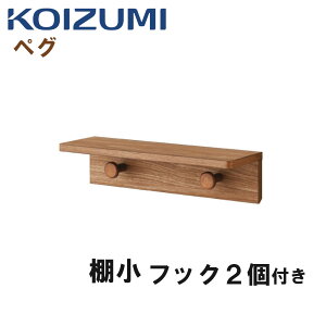 KOIZUMI RCY~ PEG yO PDA-658 WO I tbN 2  R[fBl[g g [ xbhfXN D fXNZbg qp