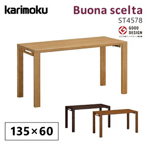 JN ST4578 JNƋ ST4578ME ST4578MH ST4578MK {iVF^ wK karimoku fXN wKfXN ׋ 135cm s60cm K戵X YƋ Vv VR  tbgfXN lCNo1 