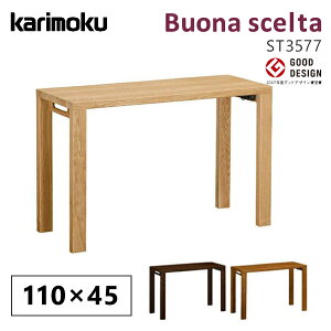 [ő400~OFFN[|zz] JN JNƋ ST3577 ST3577ME ST3577MH ST3577MK {iVF^ 110cm s45cm wK fXN karimoku K戵X YƋ Vv VR  tbgfXN 