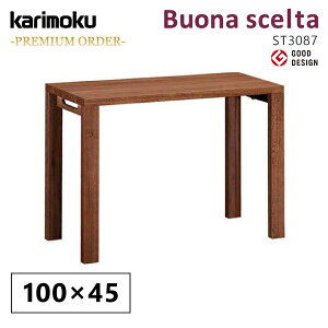 JN JNƋ ST3087 ST3087XR {iVF^ fXN 100cm s45cm EH[ibg ؐ VR { Y Ki RZgt v~AI[_[ karimoku wKfXN i`