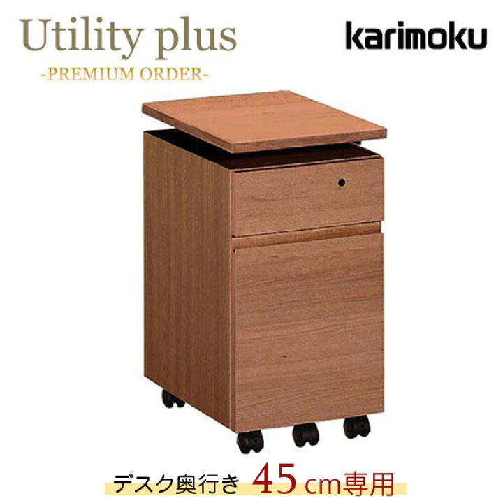 楽天市場】[スタンプで最大3,000円OFF!] カリモク カリモク家具 SS0465 