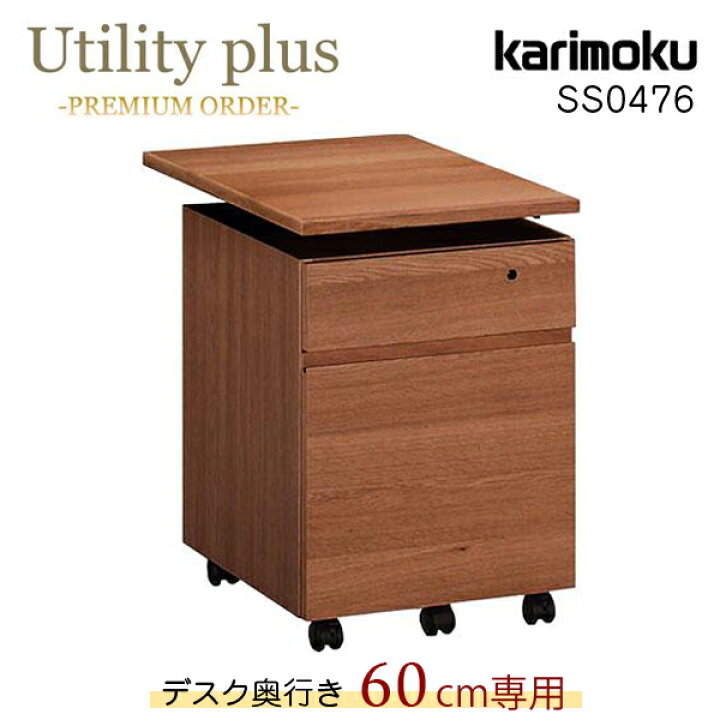 楽天市場】【最大400円OFFクーポン配布中】カリモク カリモク家具  