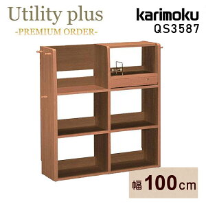 �J�����N �J�����N�Ƌ� QS3587 QS3587XR Utility plus �}���`�V�F���t ��100cm �E�H�[���i�b�g�� �ؐ� �V�R�� ���{�� ���Y ���K�i karimoku �����h�Z�����b�N ���[���b�N ���[�I �I�[�v�� ���o�� ���[�e�B