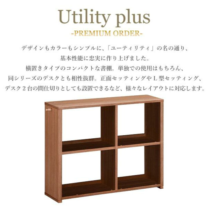 楽天市場】カリモク カリモク家具 QS3086 QS3086XR Utility plus 書棚 