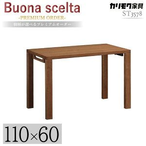 JN JNƋ ST3578 ST3578XR {iVF^ fXN 110cm s60cm EH[ibg ؐ VR { Y Ki RZgt v~AI[_[ karimoku wKfXN i`