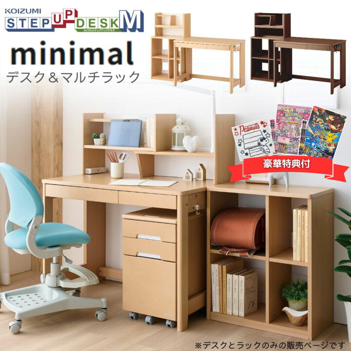 楽天市場】[最大400円OFFクーポン配布中] 【購入者特典付】コイズミ 