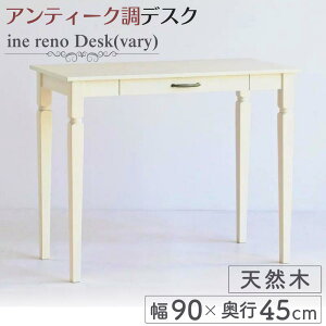 fXN 90 s45 INT-2820WH zCg ؖ Pn ؐ e[u  ACl m ine reno desk X RpNg ot rOwK ׋  킢 GKg ̎q s lC 