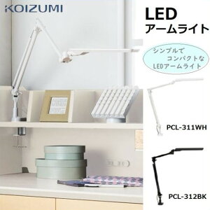 [őP47{}\Ώ] ywғTtzRCY~ PCL-311 WH PCL-312 BK LEDA[Cg fXNCg LED PCL-311WH PCL-312BK R wKCg ドCg dC dC Nv Rp