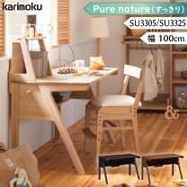 楽天市場】karimoku ピュアナチュールの通販