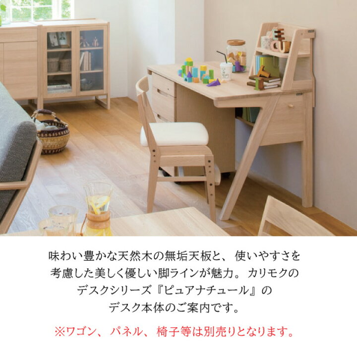 楽天市場】[スタンプで最大3,000円OFF!] カリモク カリモク家具 SU3300 