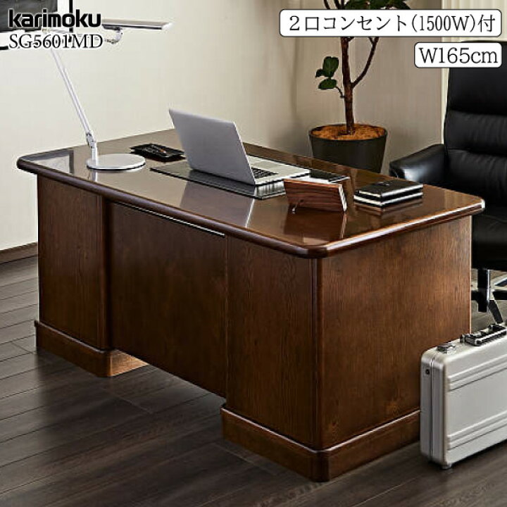 楽天市場】【開梱設置付】 カリモク カリモク家具 SG5601 SG5601MD 幅  