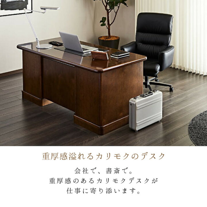 楽天市場】[スタンプで最大3,000円OFF!] 【開梱設置付】 カリモク 