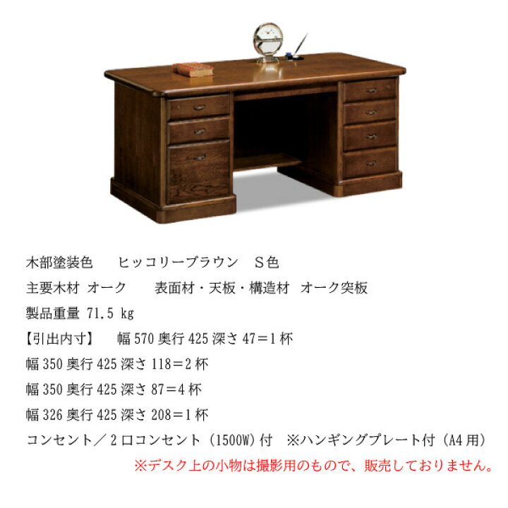 楽天市場】[スタンプで最大3,000円OFF!] 【開梱設置付】 カリモク 