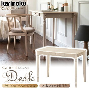 [}\Ώ!Pő47{!] JN JNƋ SJ3100 SJ3100MY J[V fXN 100cm s55cm I[N VA[zCgF { ؐ Ki karimoku wKfXN wK rOwK i 