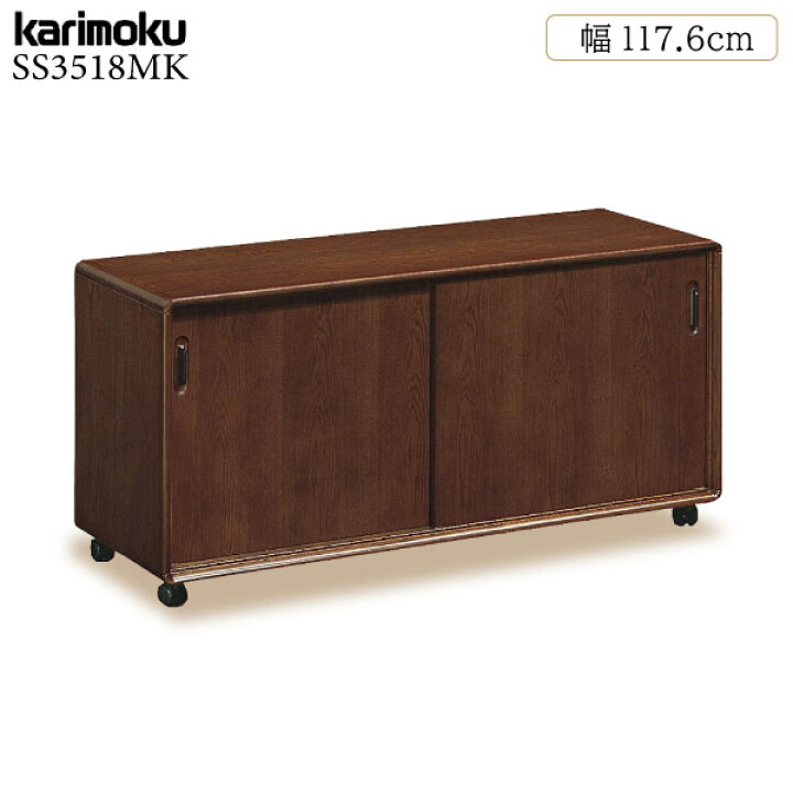 楽天市場】[スタンプで最大3,000円OFF!] 【開梱設置付】 カリモク 