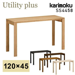 [ő400~OFFN[|zz] JN JNƋ SS4458 SS4458ME SS4458MH SS4458MK SS4458MY SS4458MQ [eBeBvX 120cm s45cm Utility plus wK wKfXN karimoku V  lC 