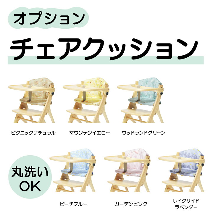 楽天市場】【購入者特典付き】大和屋 アッフルチェア ベビーチェア  