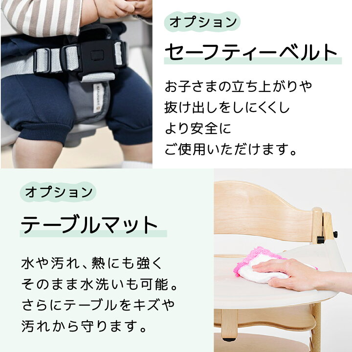 楽天市場】【購入者特典付き】大和屋 アッフルチェア ベビーチェア  