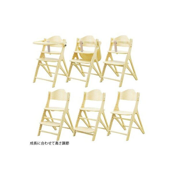 楽天市場】【購入者特典付き】大和屋 アッフルチェア ベビーチェア  