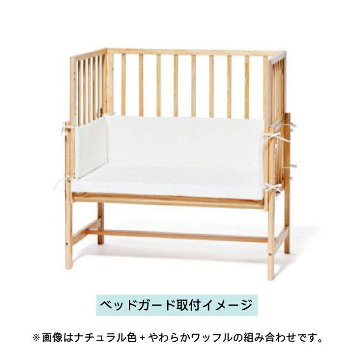 楽天市場】【購入者特典付き】ベビーベッド 大和屋 そいねーる ミニ  