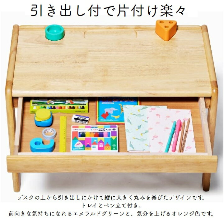 楽天市場】【ダブルプレゼント付き】大和屋 ブォーノ3 キッズデスク  