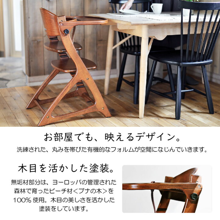 楽天市場】【購入者特典付き】大和屋 マテルナ マテルナチェア ベビー 