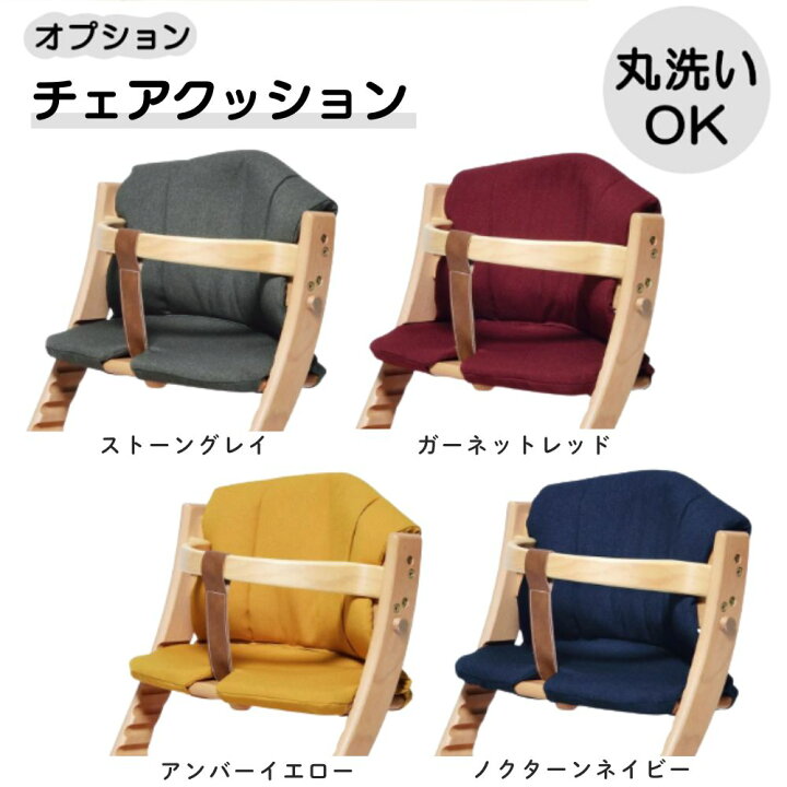 楽天市場】【購入者特典付き】大和屋 マテルナ マテルナチェア ベビー  