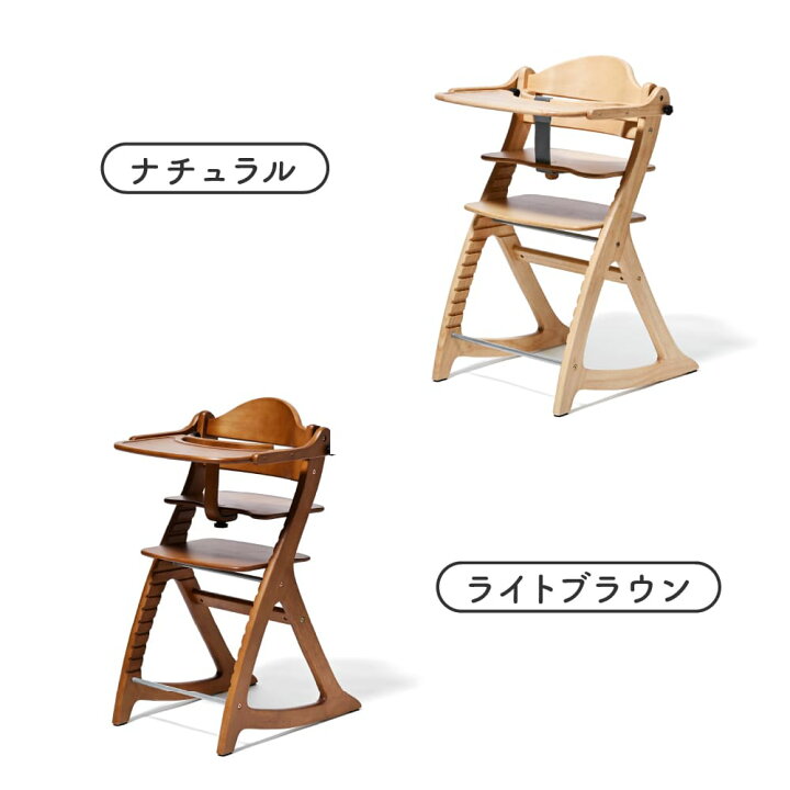 楽天市場】【 新モデル 】 ベビーチェア 大和屋 すくすくチェアGL GL  