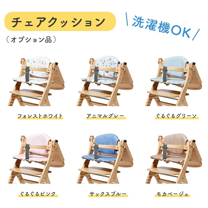 楽天市場】【 新モデル 】 ベビーチェア 大和屋 すくすくチェアGL GL  