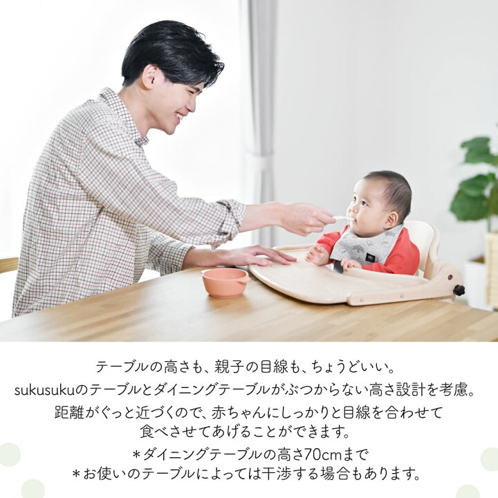 楽天市場】【 新モデル 】 ベビーチェア 大和屋 すくすくチェアGL GL  