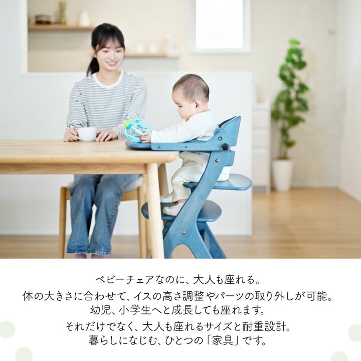 楽天市場】【 新モデル 】 ベビーチェア 大和屋 すくすくチェアGL GL  