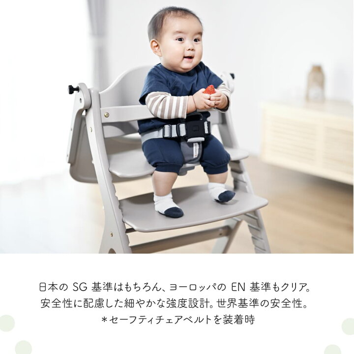 楽天市場】【 新モデル 】 ベビーチェア 大和屋 すくすくチェアGL GL  