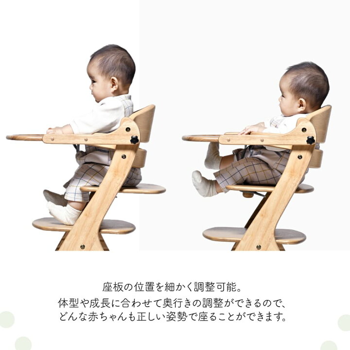 楽天市場】【 新モデル 】 ベビーチェア 大和屋 すくすくチェアGL GL  