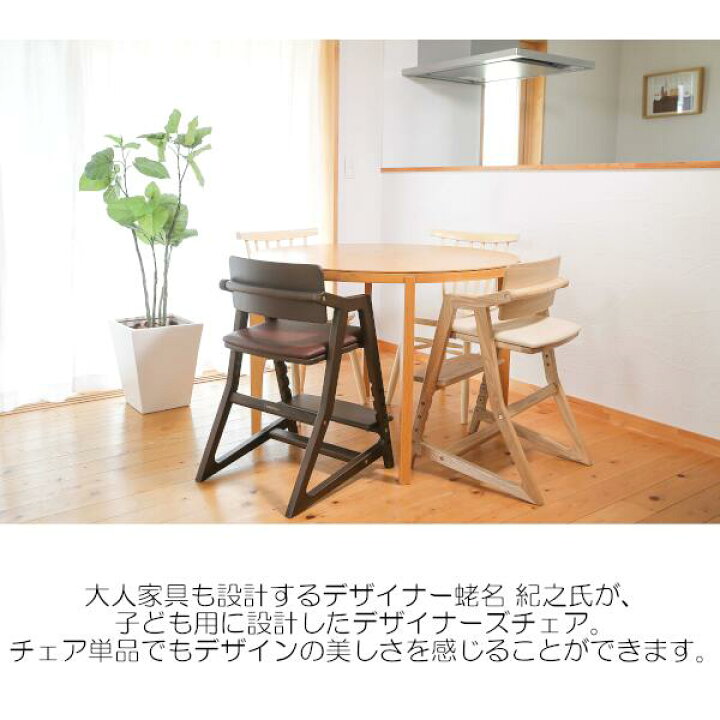 楽天市場】【購入者特典付き】大和屋 キトコチェア キトコ kitoco 